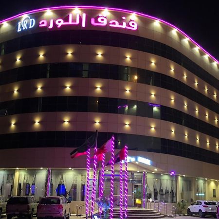 Al Lord Hotel Abu Qa'ar Exterior foto