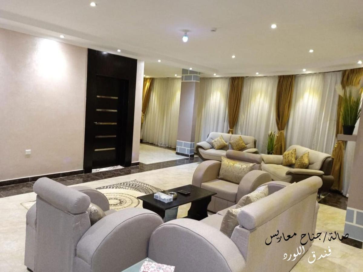Al Lord Hotel Abu Qa'ar Exterior foto