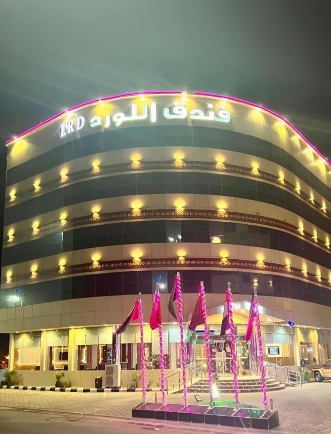 Al Lord Hotel Abu Qa'ar Exterior foto
