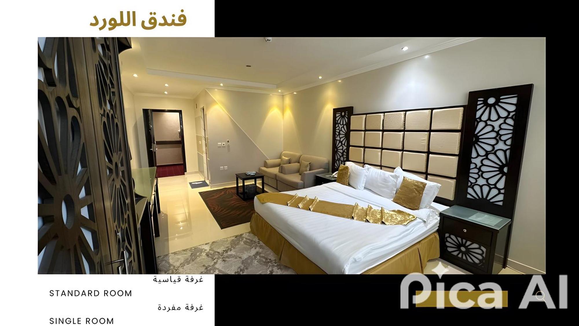 Al Lord Hotel Abu Qa'ar Exterior foto