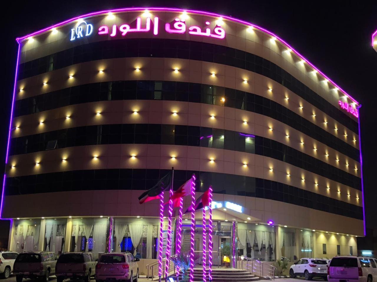 Al Lord Hotel Abu Qa'ar Exterior foto