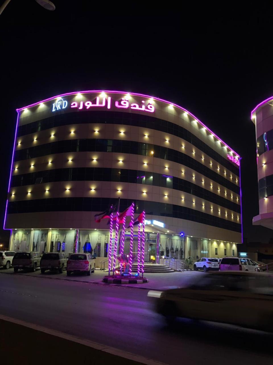 Al Lord Hotel Abu Qa'ar Exterior foto